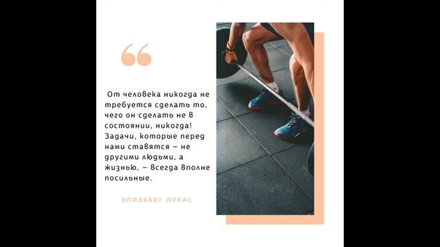 Хорошая книга по психологии. Обзор. Элизабет Лукас. Источники осознанной жизни смотреть онлайн