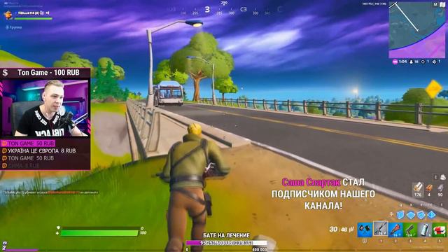 ПОЛУЧИЛ БЕСПЛАТНЫЙ ЗОНТИК 11 СЕЗОНА В ФОРТНАЙТ! БЕСПЛАТНЫЙ БОЕВОЙ ПРОПУСК 11 СЕЗОНА В ФОРТНАЙТ смотреть онлайн