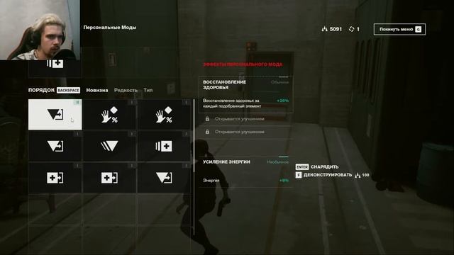 ОН не просто уборщик! → Control #5 смотреть онлайн
