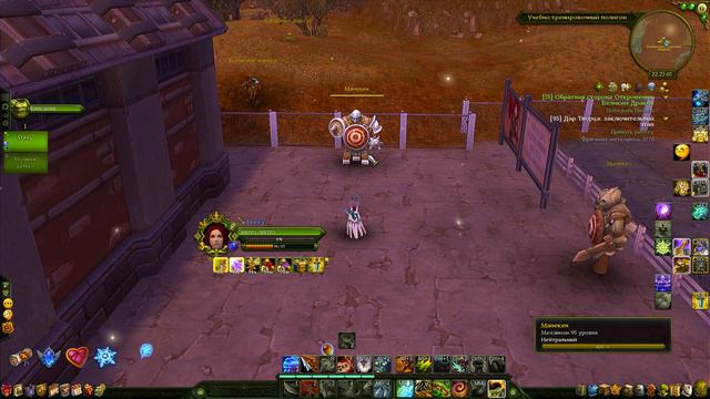 Allods Online RU 12.0 - Melee Scout PVP Talent & Stat & Tips (Expression in Turkish) Türkçe Anlatım смотреть онлайн