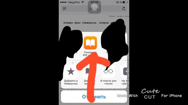 Как скачать книгу в iBooks смотреть онлайн
