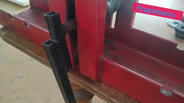 трубогиб своими руками. Как сделать трубогиб своими руками смотреть онлайн