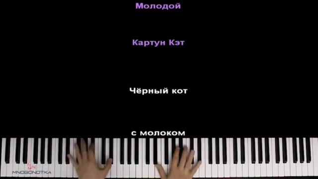 песня про Cartoon Cat. создатель песни аришнев текст песни Cartoon Cat