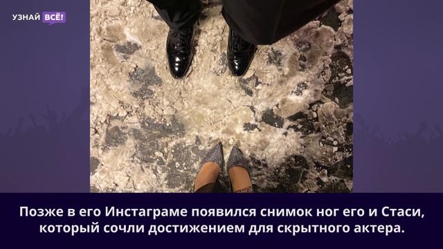 Александр Петров впервые позировал на фото с возлюбленной Стасей Милославской смотреть онлайн