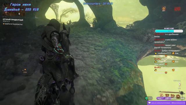 💚Warframe🌳Новый фрейм, квесты Норы, кач...~ 💚 Стрим 18+ смотреть онлайн