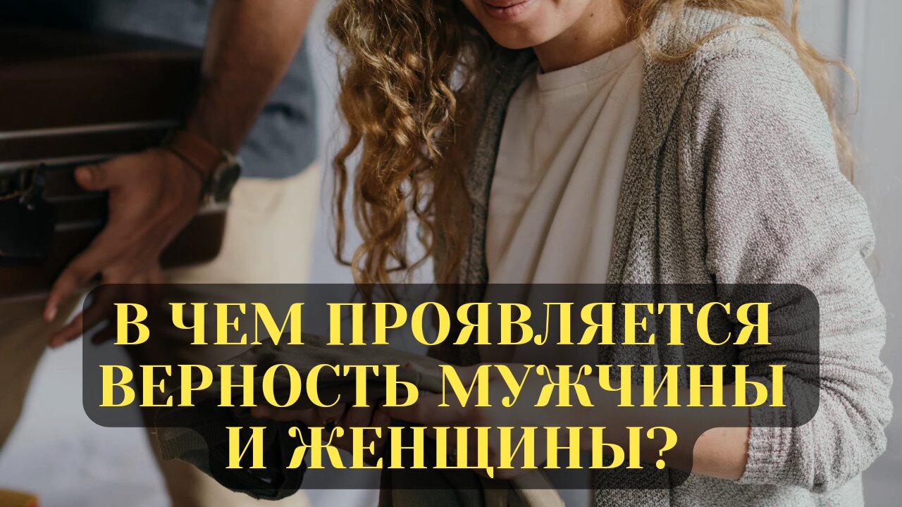 Ироничные, но мудрые цитаты об отношениях - от знаменитых людей. смотреть онлайн