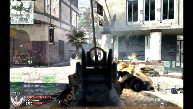 Взломанный сервер в COD MW2