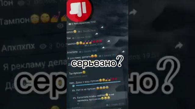 https://t.me/Doshik_Doritos #roblox #рек #роблокс #хочувреки #хочуврек #shortvideo смотреть онлайн