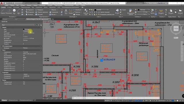 Урок 27. Создание однострочного и многострочного текста смотреть онлайн