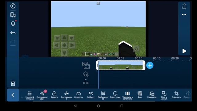 Как разширить Майнкрафт 4:3 как на Айпаде//Minecraft Pe//By Floodi смотреть онлайн