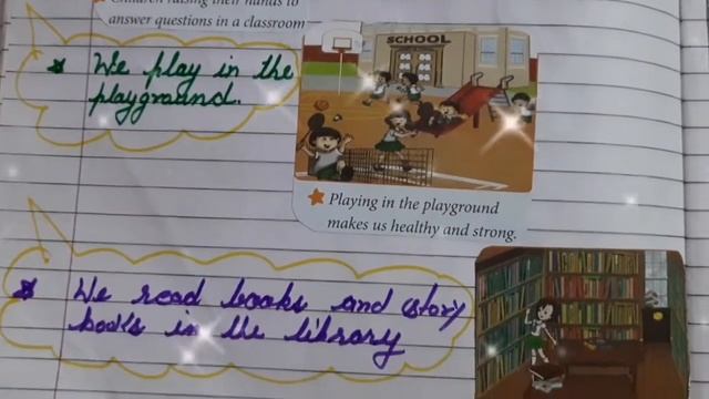 EVS Lesson Plan - My School || Lesson Plan For Teachers || CBSE Grade 1 || Kidos Edu Point смотреть онлайн