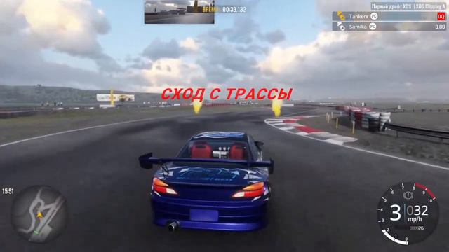 стрим🔥🔥CarX Drift Racing Online🔥🔥 смотреть онлайн