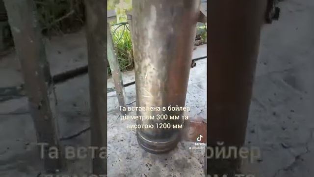 Теплообменник на вытяжную трубу твердотопливного котла смотреть онлайн