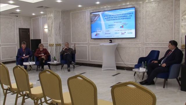 Семинар «Качество молочной продукции в новой системе координат: как подготовиться к реформам» смотреть онлайн