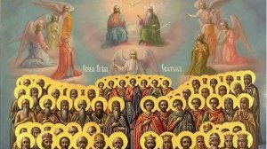 ТРОПАРЬ И КОНДАК ВСЕМ СВЯТЫМ / СУББОТА