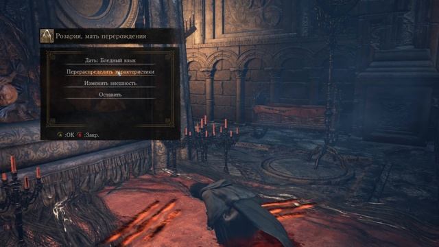 Dark Souls 3 - Глитч на перерождение смотреть онлайн