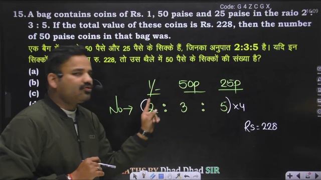 Airforce 1 2025 Y Group Mock Test - Day-13 Maths  Airforce 1 2025 |Airforce New Course 2025