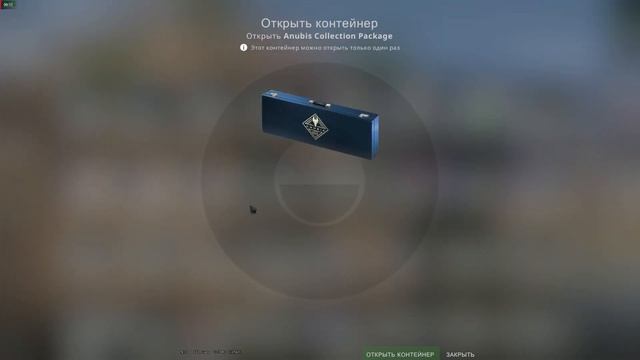Anubis Collection Package | 2 набора | CS:GO смотреть онлайн