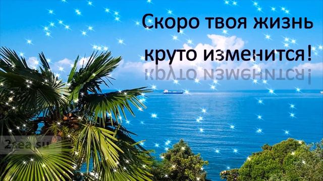 Поздравления для команды! смотреть онлайн