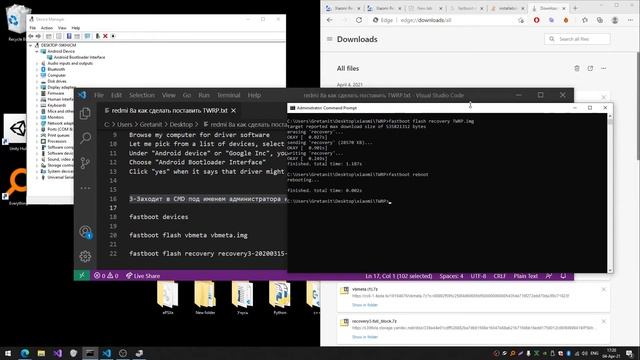 как установить TWRP(x64) на Redmi 8a смотреть онлайн