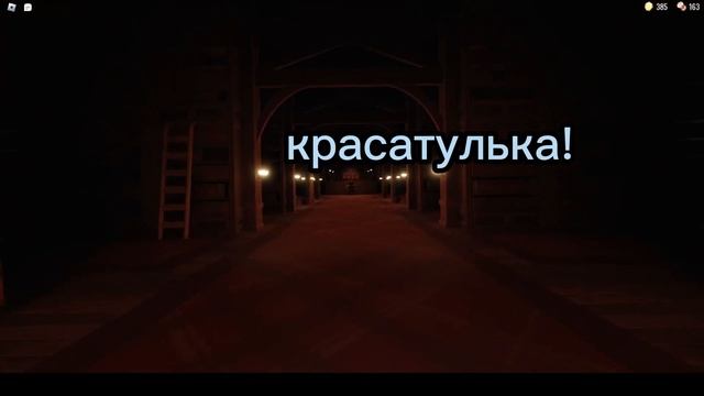 фигура пройдена, раш изгнан... кто остался ещё? амбуш, Тимати паук... смотреть онлайн