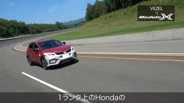 【Modulo X 開発映像】VEZEL TOURING Modulo X Concept2019 ／ STEPWGN Modulo X смотреть онлайн