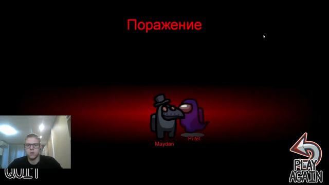 ПЫТАЮСЬ УГАДАТЬ КТО ИМПОСТЕР В Among us/CS:GO/Dishonored смотреть онлайн