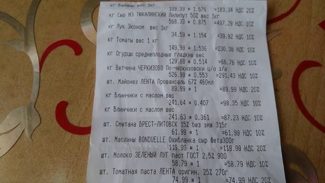 ЦЕНЫ НА ПРОДУКТЫ МАЙ 2022 ГОДА В НОВОСИБИРСКЕ. смотреть онлайн