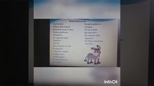 Чтение смотреть онлайн