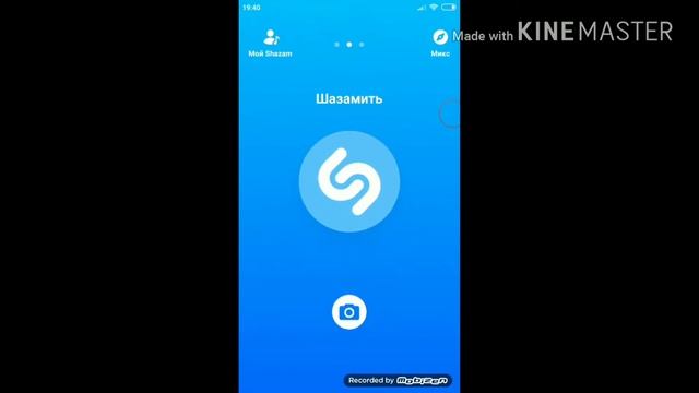КАК УЗНАТЬ ПЕСНЮ, НЕ ЗНАЯ ИСПОЛНИТЕЛЯ И НАЗВАНИЯ ПЕСНИ!! смотреть онлайн