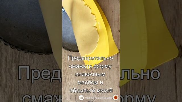 ИТАЛЬЯНСКАЯ КРОСТАТА | простой рецепт смотреть онлайн