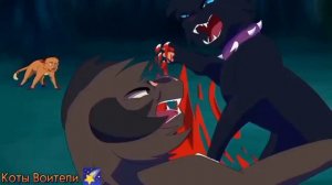 Коты Воители Огнезвезд и Бич Клип — Monster Заказ