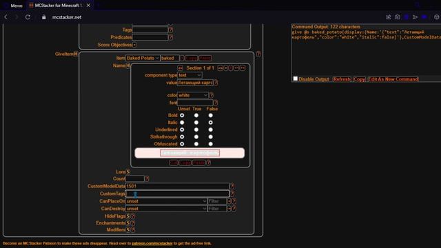 Как создать свою еду в Майнкрафт // Еда с эффектами Без модов смотреть онлайн