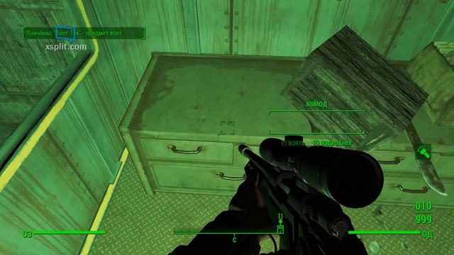 Fallout 4 Прохождение #24 VERY HIGH LEVEL,99% сюжета. смотреть онлайн