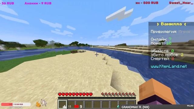 ИГРАЕМ С ПОДПИСЧИКАМИ В MINECRAFT! #10. 1.16.5 Java Edition.