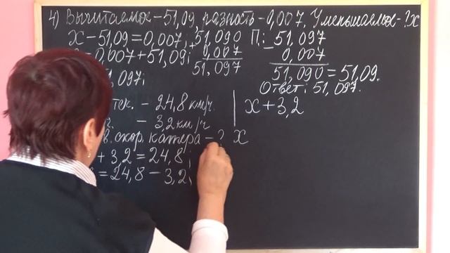 СЛОЖЕНИЕ И ВЫЧИТАНИЕ ДЕСЯТИЧНЫХ ДРОБЕЙ. Решение задач (Ч.2). Видеоурок | МАТЕМАТИКА 5 класс смотреть онлайн