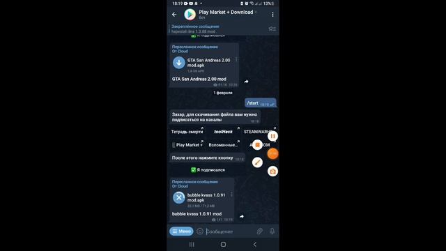 как скачать стандофф 2 приват (0.11.0)