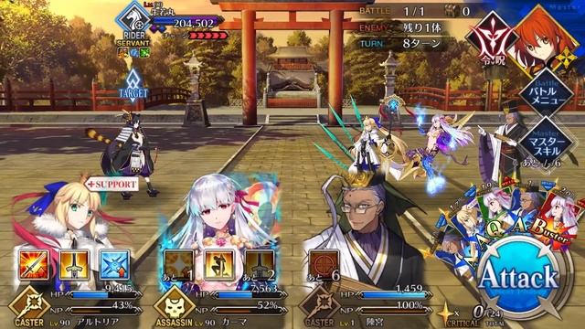 【FGO】Taira vs Beast IIIL/R - Little Big Tengu Event Challenge Quest【Fate/Grand Order】 смотреть онлайн