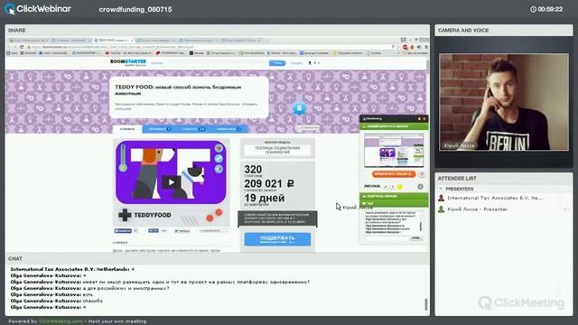 Краудфандинг: как привлечь финансирование для своего проекта. Юрий Лисов, Crowdhunters.ru. смотреть онлайн