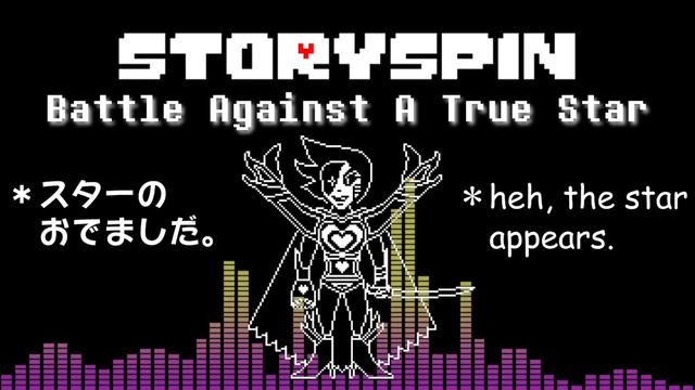 Battle Against A True Star 【 Unofficial Storyspin Mettaton Theme BAATH Undertale AU Remix 】