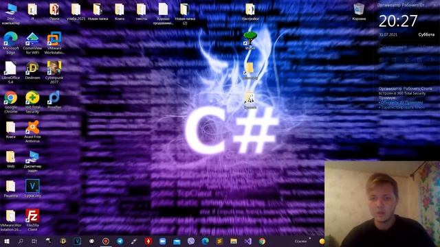 C# Урок №0 (Вступление) | От нуля до заработка смотреть онлайн