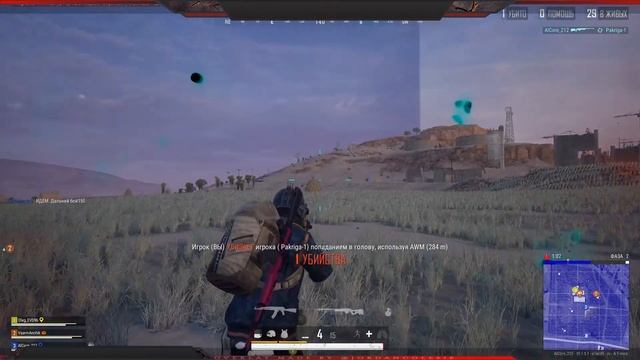 Стрим pubg | Обнова 19.1 | Пабг без мата | ПУБГ на русском | #28 смотреть онлайн