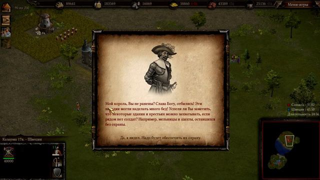 Девушка vs. Казаков - Cossacks 3 - #2 смотреть онлайн