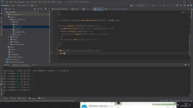 Совместная работа с GIT смотреть онлайн