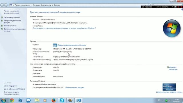 Как увеличить FPS в играх на Windows 7 смотреть онлайн