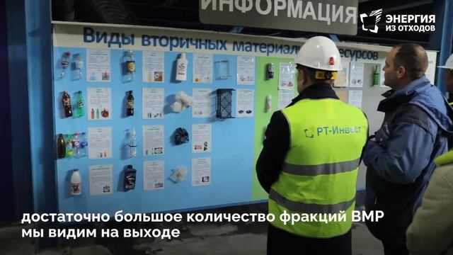 «Деловая Россия» на комплексе «Дон»: как это было смотреть онлайн