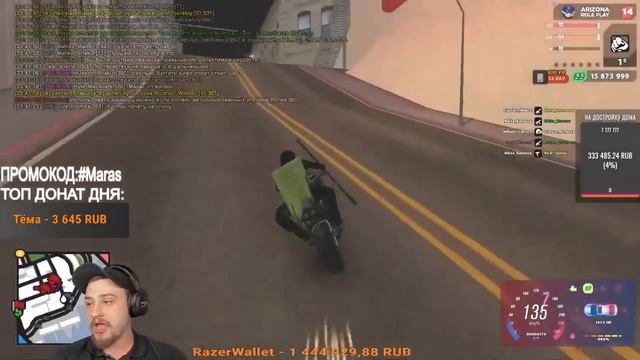 КАК МАРАС ШАКУР БОМБИЛ НА АДМИНОВ И СНЯЛ ГС ГЕТТО... (нарезка) | ЧАСТЬ 2 | MARAS SHAKUR | GTA SAMP смотреть онлайн