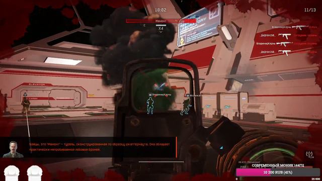 Warface: Криворукая п#зда смотреть онлайн