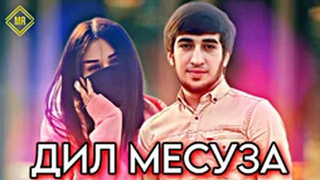 Шахром Абдухалим чашмаки сиё кисми 2  12 04 2023 нарав напав❣️🫀❎