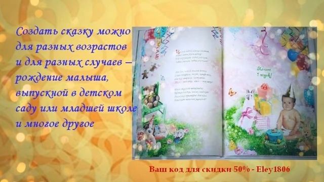 сказка для ребенка 5 лет смотреть онлайн